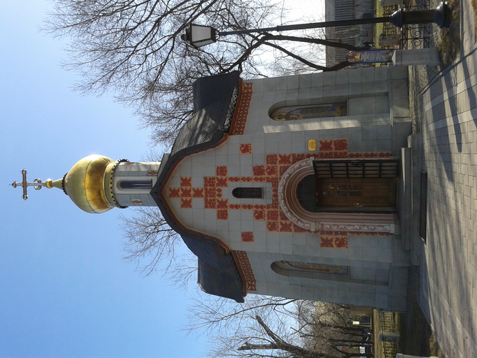 Часовня князя Даниила)